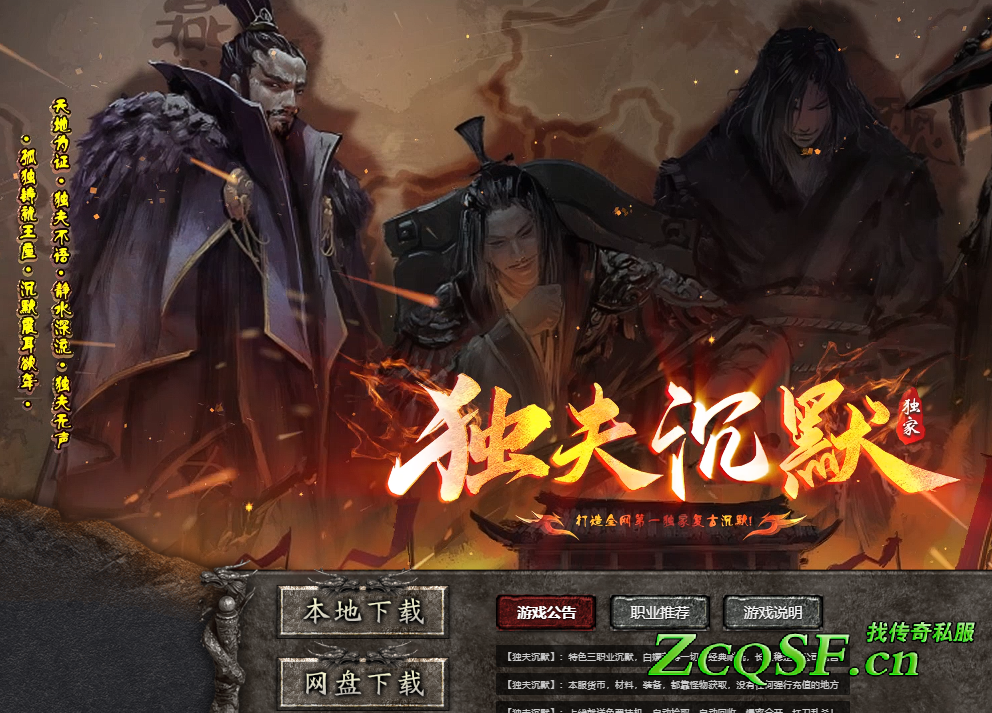 特色三職業【獨夫沉默】獨家復古沉默版本·十幾種劇情巨作·元瑤洗澡水·倩女幽魂·一掌山河